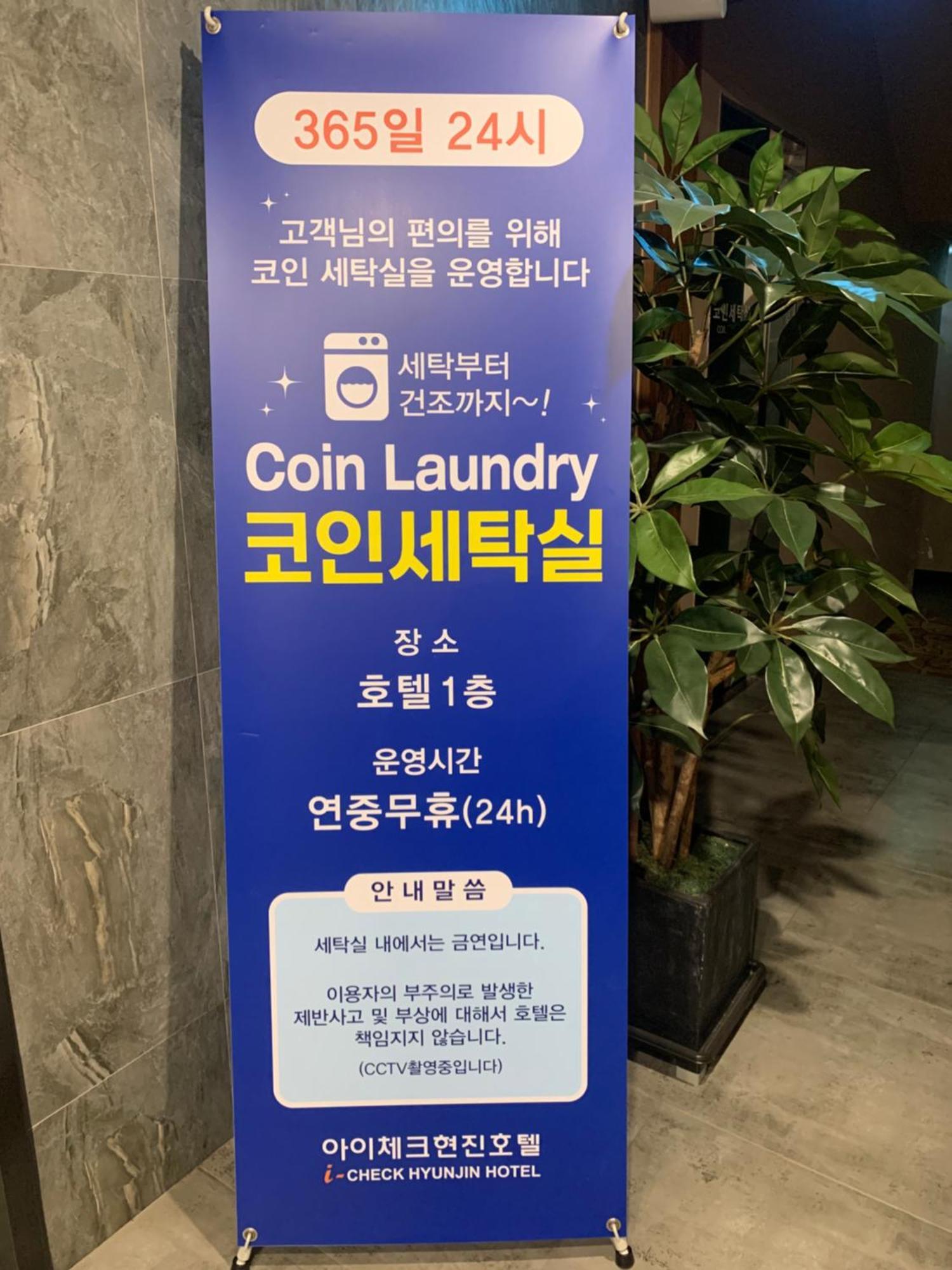 I-Check Hyunjin Hotel Тонхэ Экстерьер фото